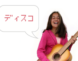 ディスコの体験談（ウェイター・ＤＪの想い出）